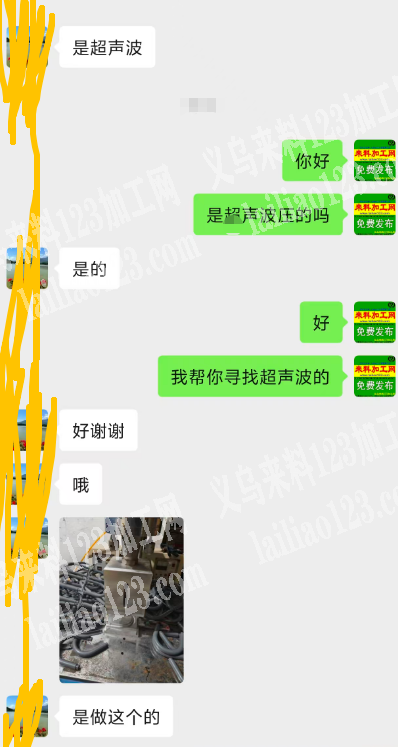 寻找专业做20K的超声波的加工厂