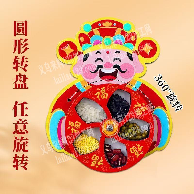 财神五谷丰登冰箱贴订单，如图，采购订单，