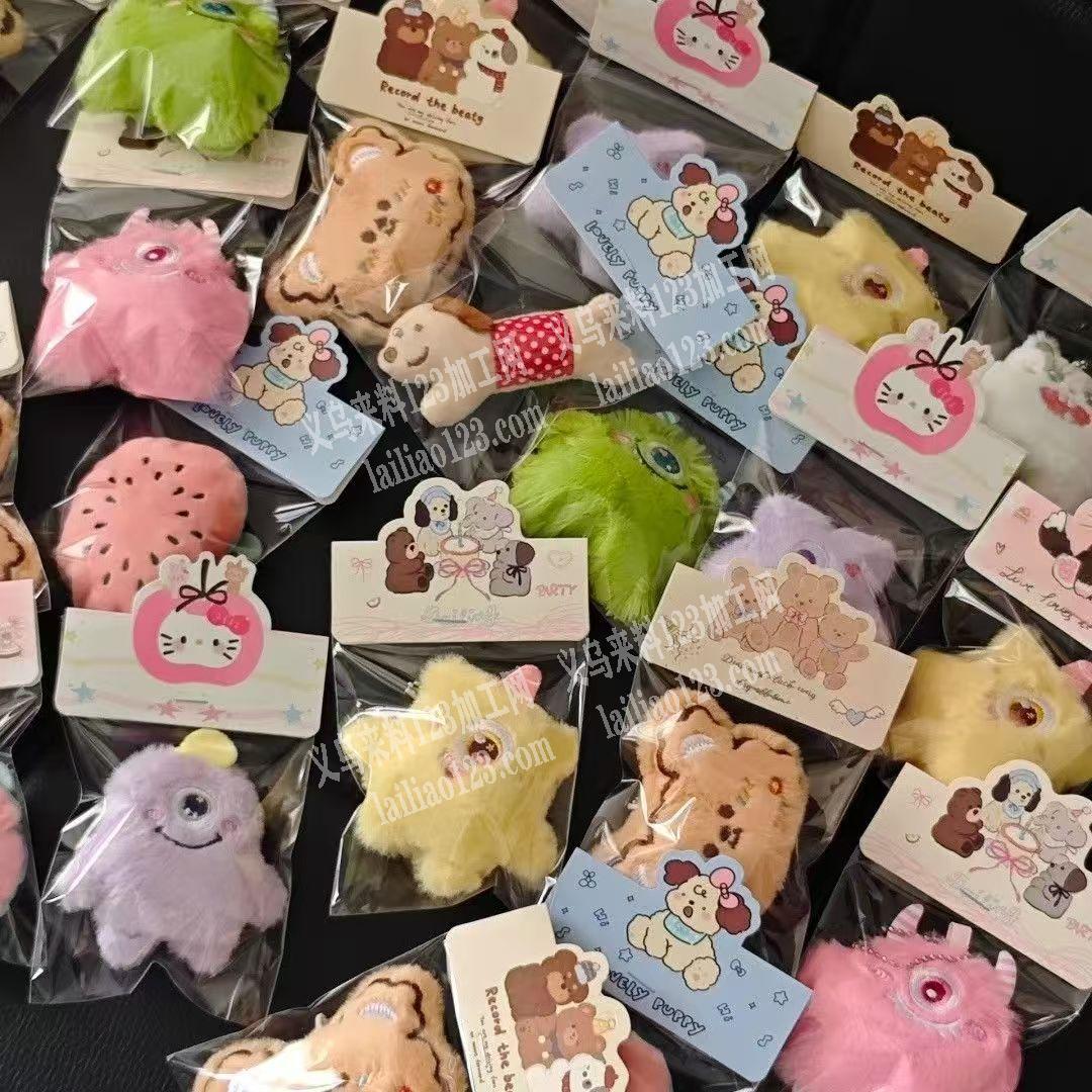 小毛绒娃娃公仔充棉外发加工，寻找纯棉的加