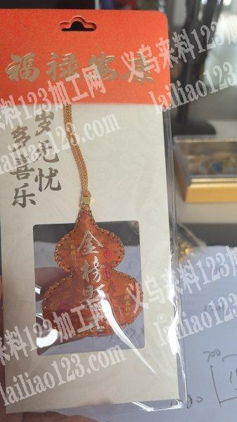 承接各类手工活加工