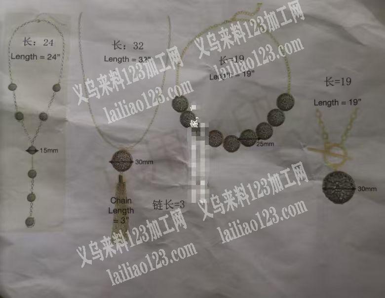 项链成品订单，如图，寻找专业做这个项链成