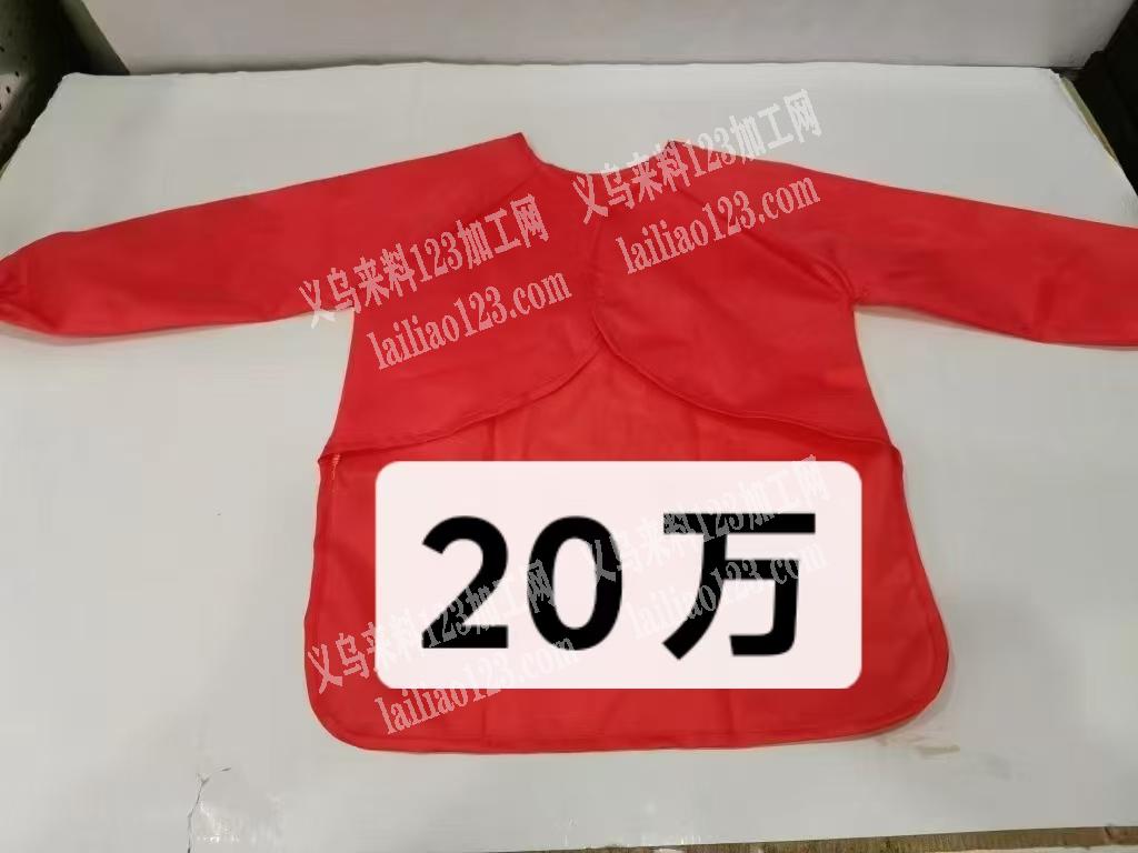 20万简单罩衣订单，如图，外发加工，如图