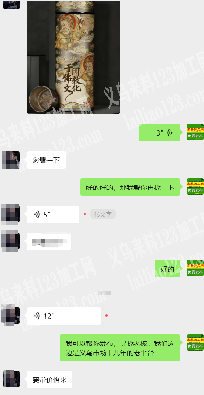 大量不锈钢马克杯订单，如图，寻找源头工厂