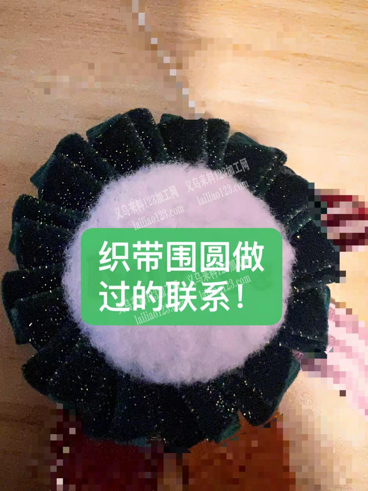 织带做的，手工活外发，寻找会做的，能看懂