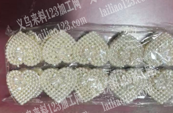 如图，找注塑的，这样的仿珍珠一体成型的注