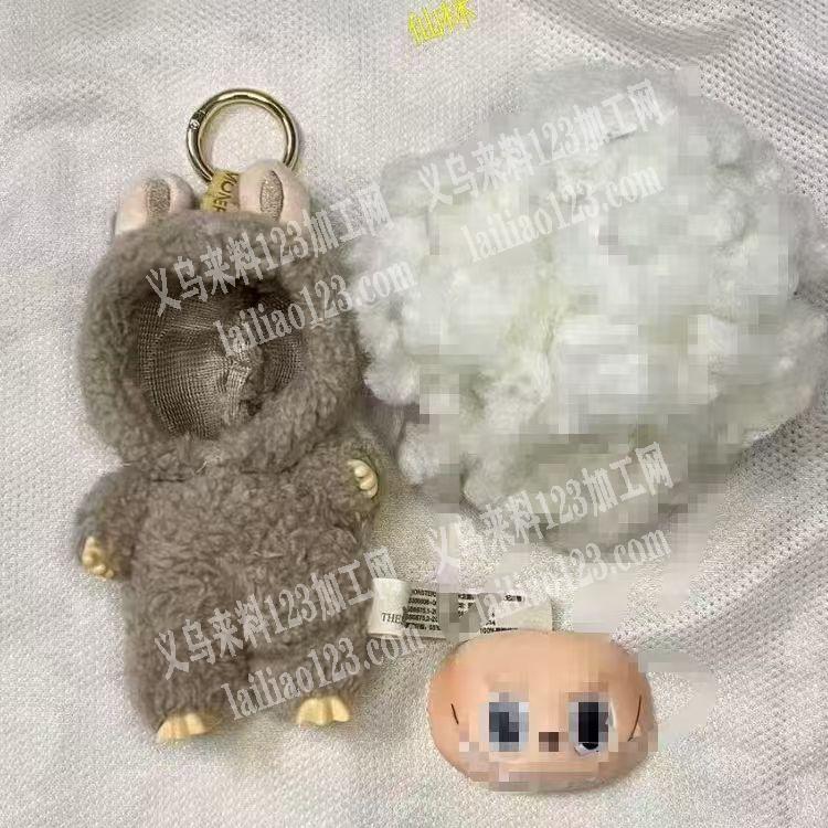 拉布布的套子，毛绒套子外发加工，如图，寻