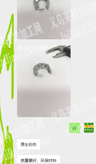 如图耳扣订单，有订单，寻找工厂，要金色的