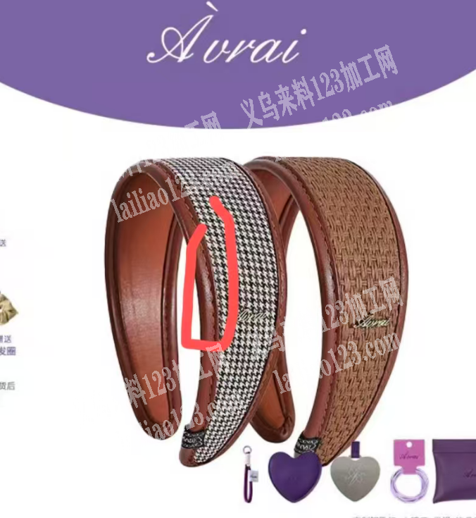 发箍车线外发加工，如图柱车或者高车做的，