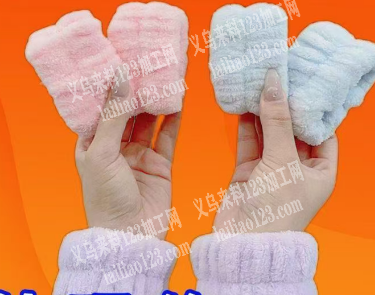 毛绒手腕带订单外发加工【需要超声波加工，