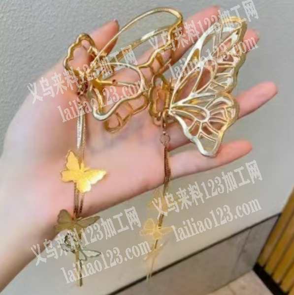 【烧焊外发】蝴蝶款式的抓夹订单，寻找烧焊