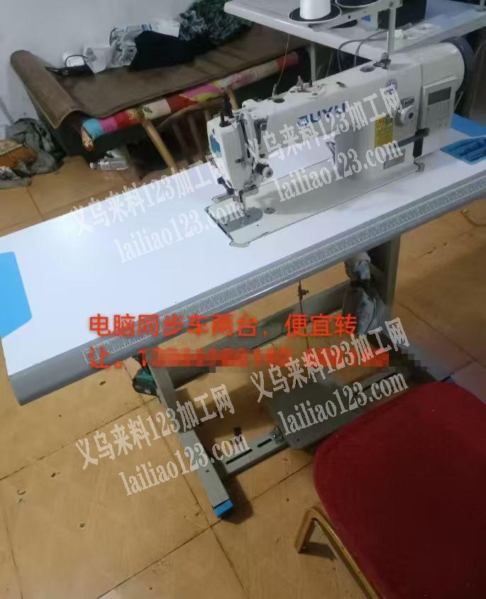 电脑减步车两合，便宜转让