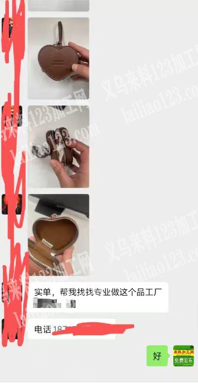 有订单要做，实单，后续长期合作。详谈，做