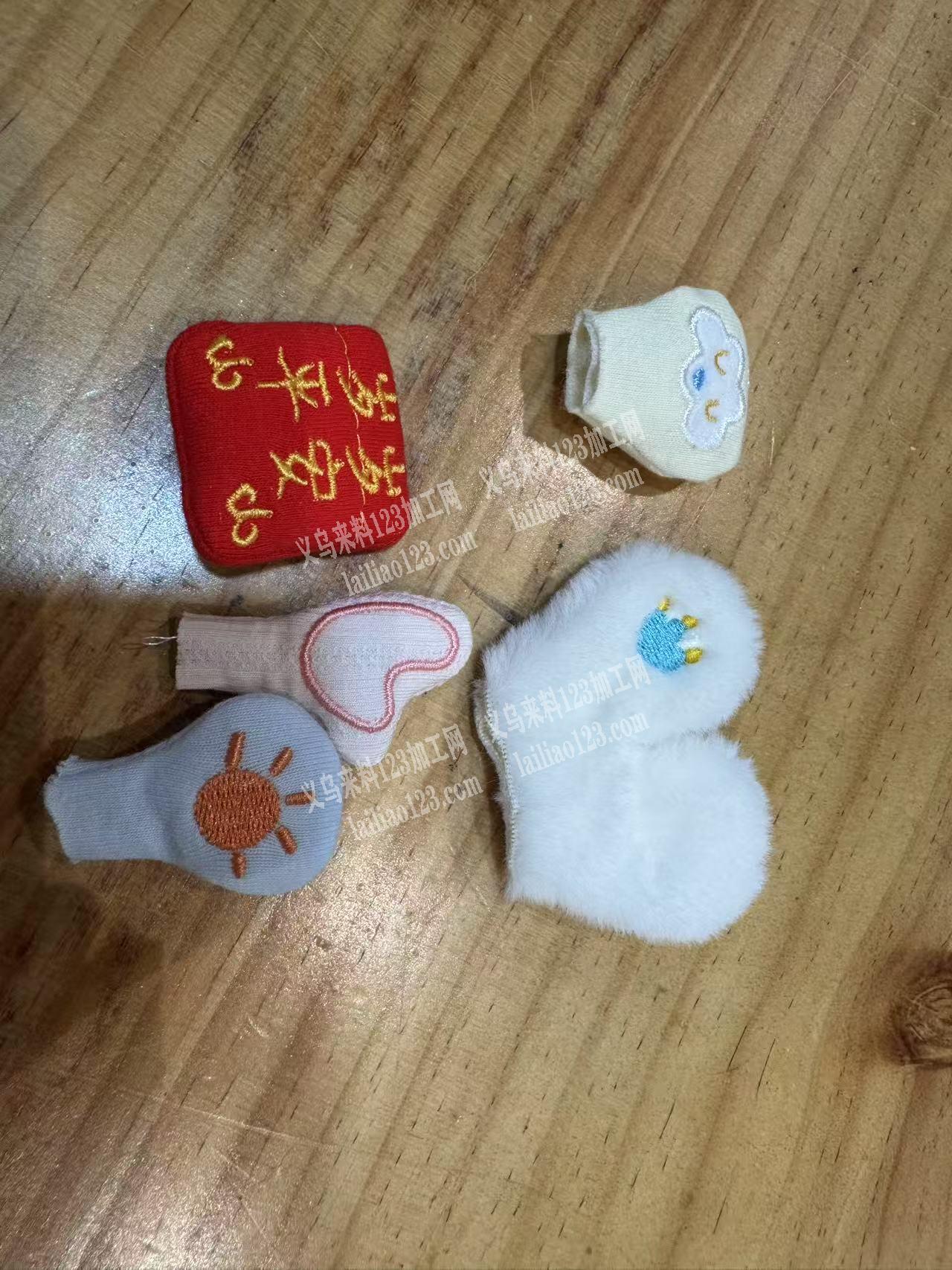 纯加工，毛绒产品，绣花+剪+翻,做这个成