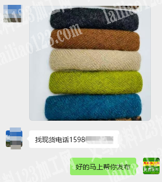 老板委托寻找：布艺头箍订单，如图，寻找成