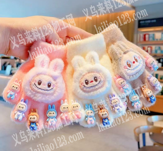 拉布布手套订单，如图，毛绒毛线手套订单，