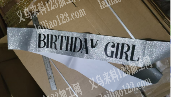 【长期合作带子上面烫金】，寻找烫金的加工