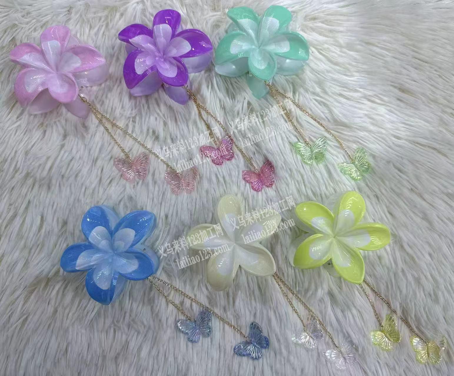 鸡蛋花抓夹订单。如图，带着吊坠的款式的，