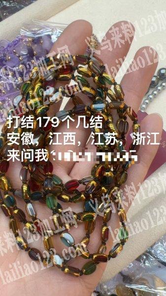 串珠打结手工活外发，串珠子再打结，179