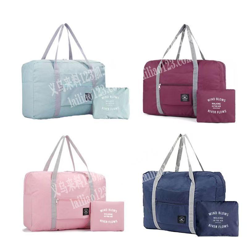 大量这个旅行包收纳包订单外发加工，寻找专