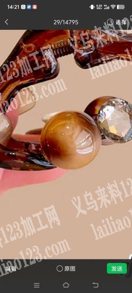 采购如图珠子，寻找珠子供应商，如图，老板