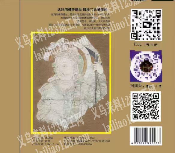 寻找可以定做包装盒的工厂有吗？请联系详谈