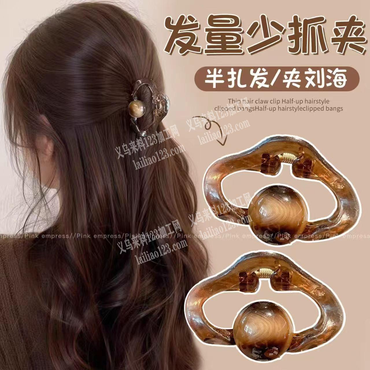 谁家有这个半边珠卖，采购珠子，寻找供应商