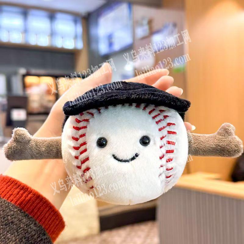 寻找专业做这个毛绒玩具公仔挂件的工厂，成