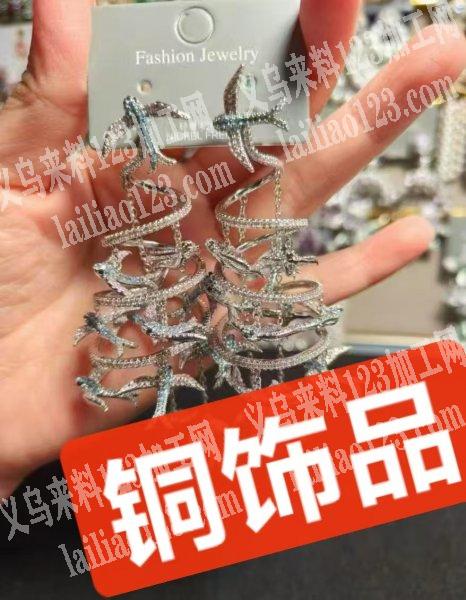 铜饰品耳环成品订单，是这样的，寻找厂家请