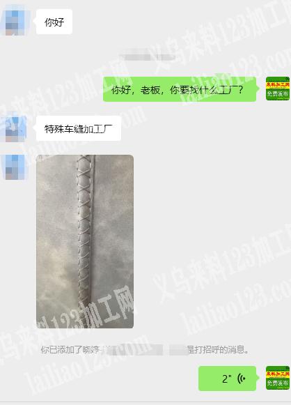 寻找如图特殊车缝的加工厂，哪家能做，请联