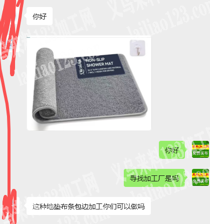 公司有锁边包边外发加工，附图片，，找义乌