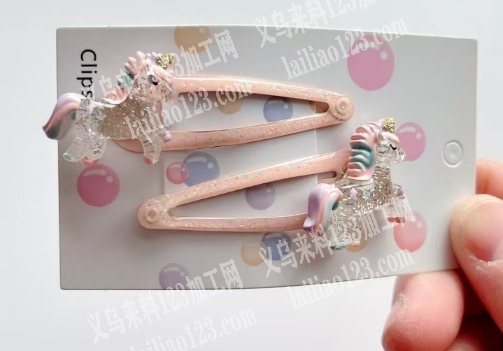 独角兽小马发夹订单，附图片，，寻找饰品工