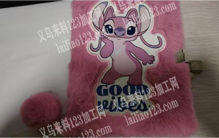 老板委托寻找：外贸公司大量毛绒笔记本订单