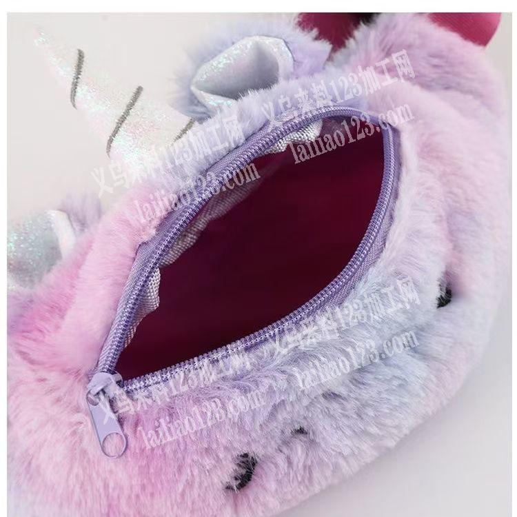 毛绒腰包订单，附图片，，儿童款式的，寻找