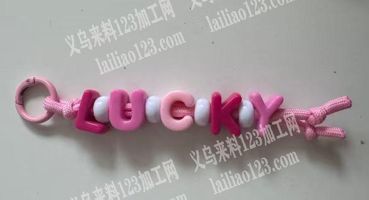 挂件穿珠子穿配件+打结编织的手工活外发，