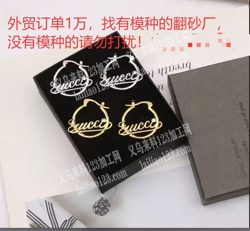 外贸订单1万合金的，，找有模种的翻砂厂，