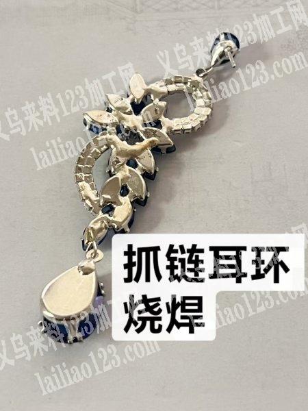 烧焊外发，找烧焊的加工厂，如图，有货外发