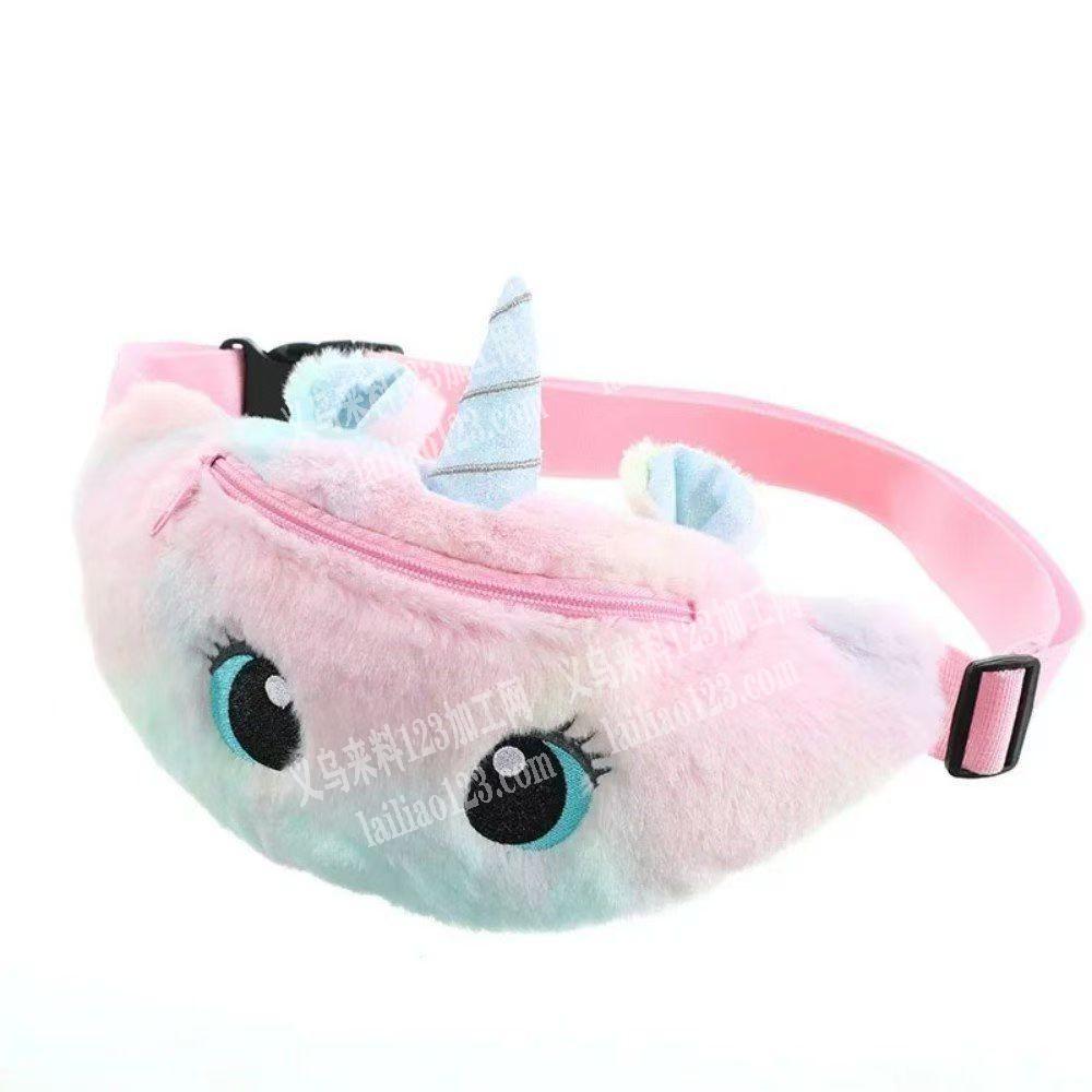 腰包儿童款式的，寻找专业做毛绒腰包的工厂