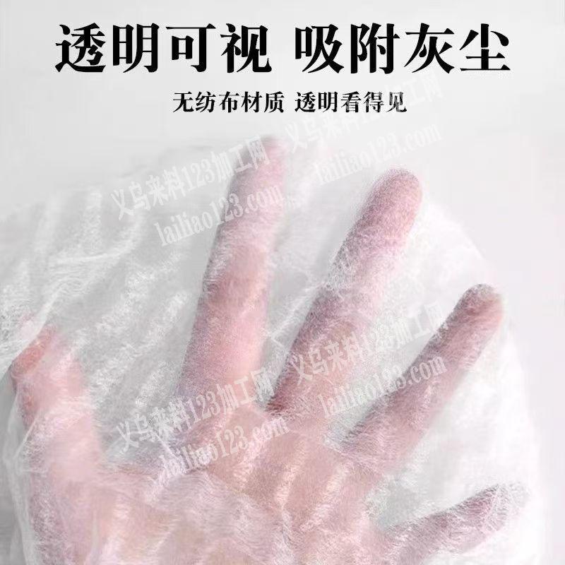 防尘套订单，如图，寻找厂家，有做这款扫把