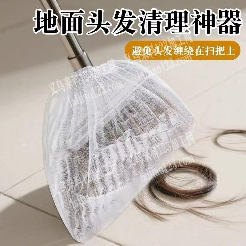 防尘套订单，如图，寻找厂家，有做这款扫把