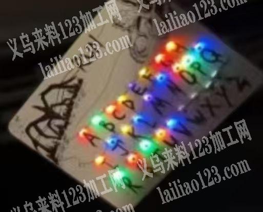 采购如图发光耳钉，有的联系我，