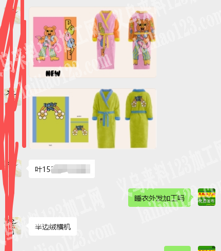 公司有睡衣长袍订单外发加工，寻找专业做睡