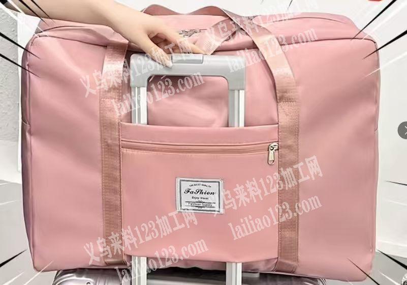 收纳包外发加工，纯加工，寻找箱包加工厂，