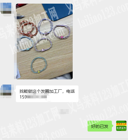 手工发圈成品订单，如图，找能做这个发圈加