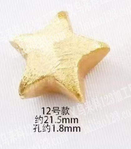 采购如图五角星，铜材质的。