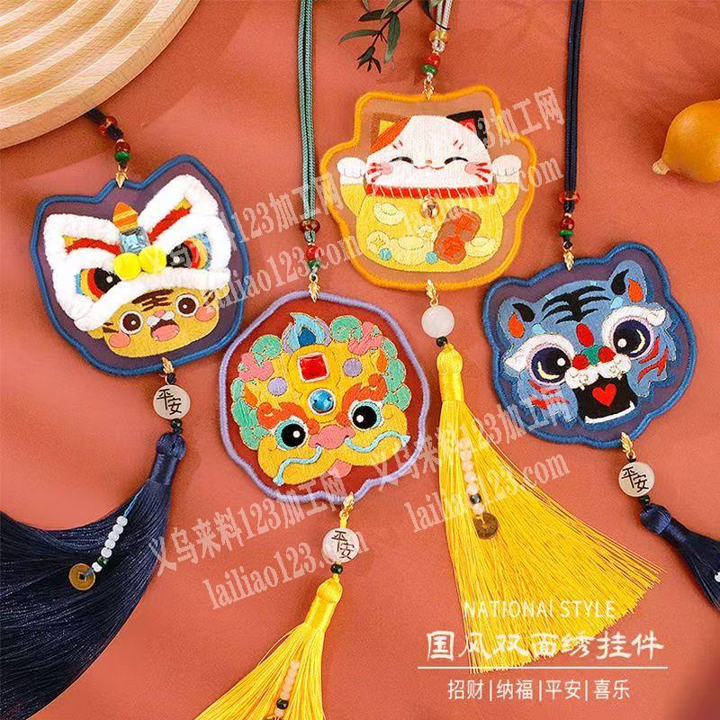 找专业做香包香囊挂件的加工厂，请联系详谈