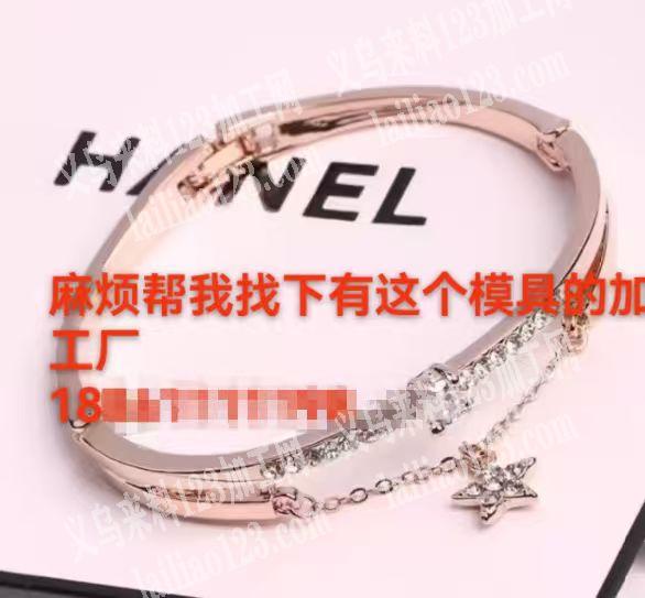 寻找压铸的工厂【合金手镯订单】，。找下有