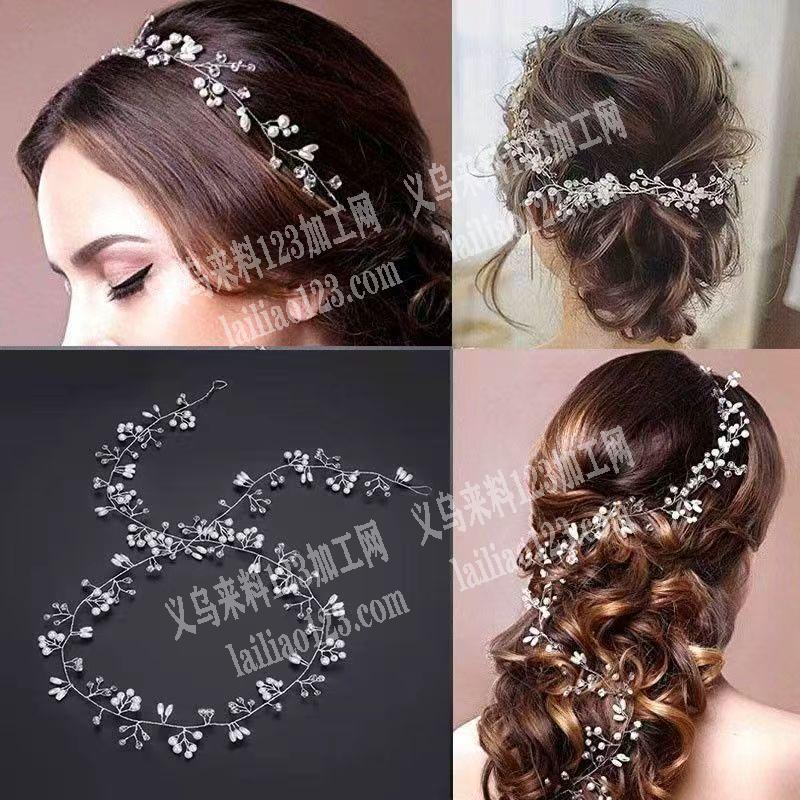 【手工外发】这个新娘花头花穿珠子，扭铜丝