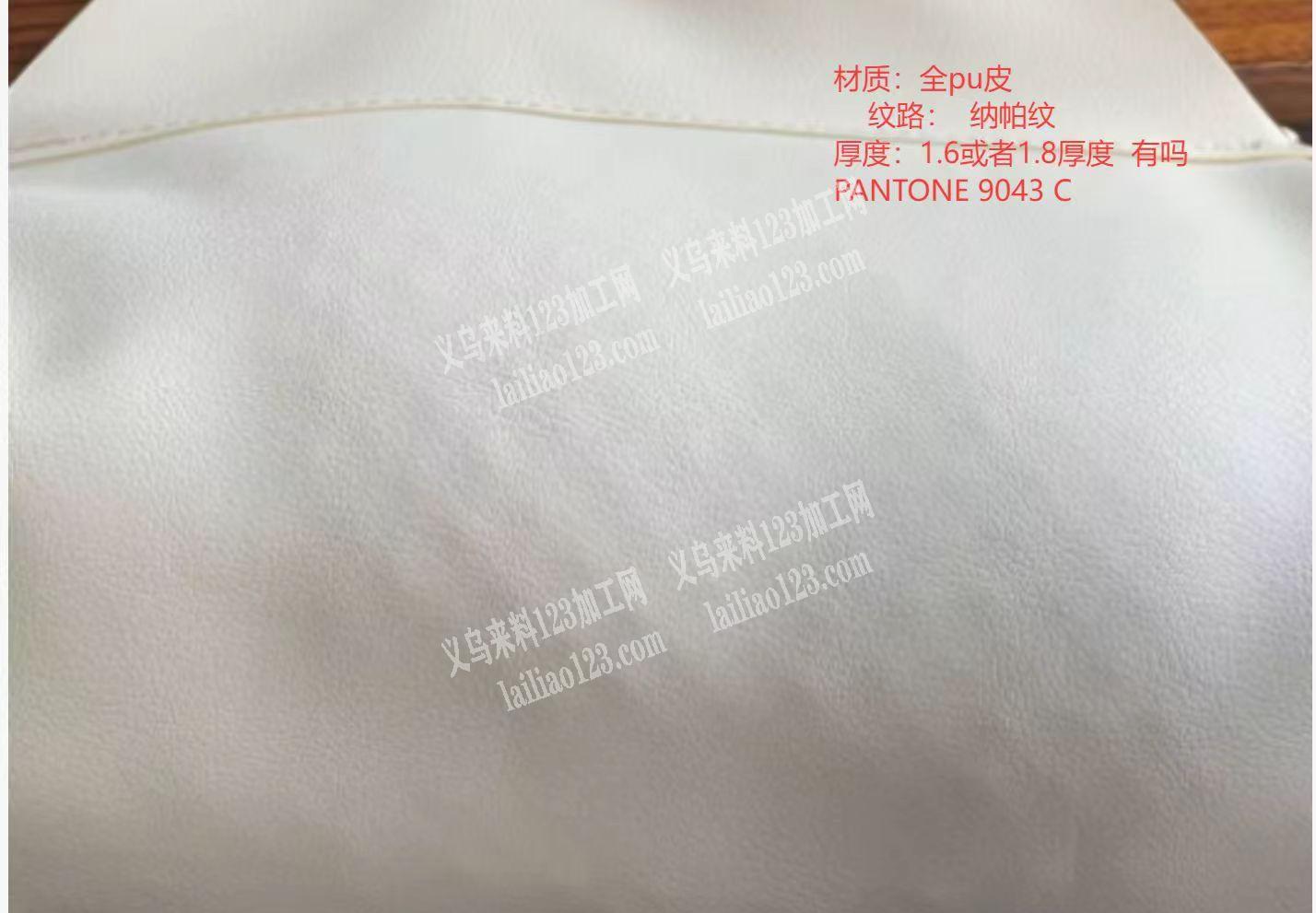 寻找皮料供应商厂家，