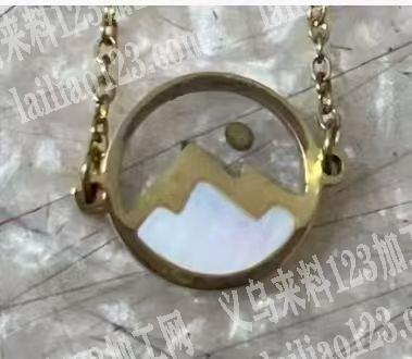 寻找这个吊坠这样的加工厂。有没有做这种贝