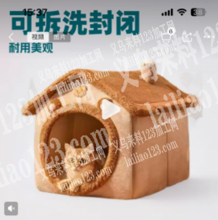 【宠物窝订单，如图猫狗窝封闭式的